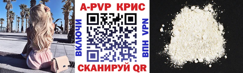 А ПВП кристаллы  Нижняя Тура 