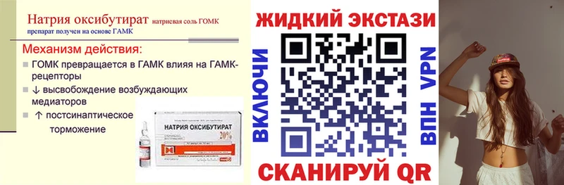 Бутират BDO 33%  Нижняя Тура 
