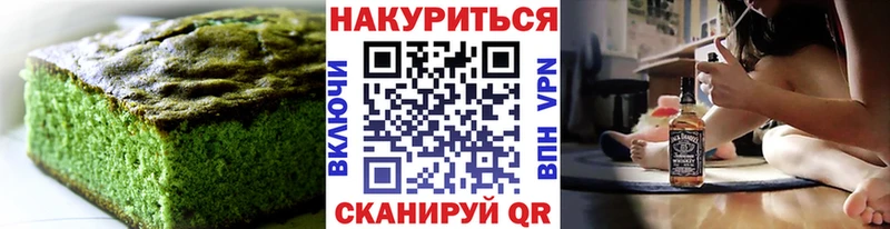 Canna-Cookies конопля  Нижняя Тура 