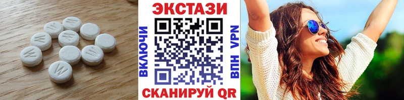 Ecstasy Punisher Нижняя Тура