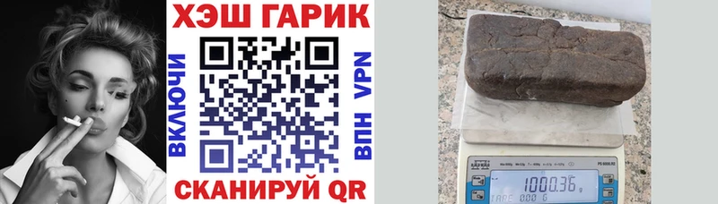 ГАШИШ индика сатива  Нижняя Тура 