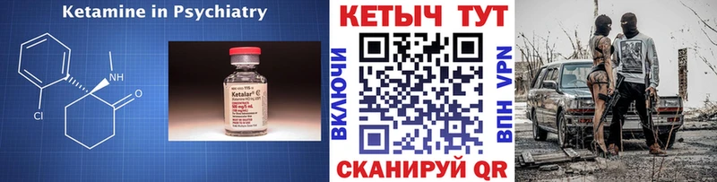 КЕТАМИН VHQ  ссылка на мегу tor  Нижняя Тура 