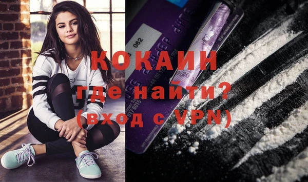гидра Абдулино
