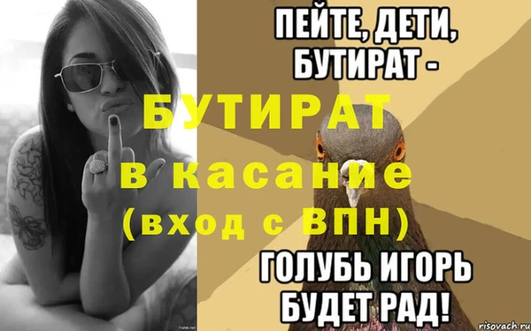 ECSTASY Абаза