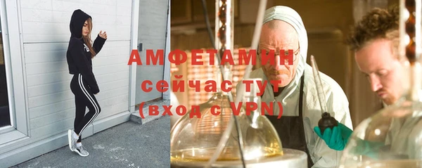 ECSTASY Абаза