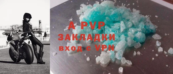 мет Остров