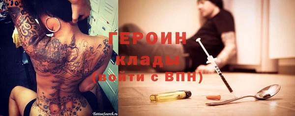 ECSTASY Абаза