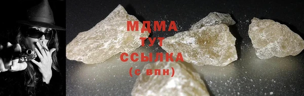 мефедрон Алексин