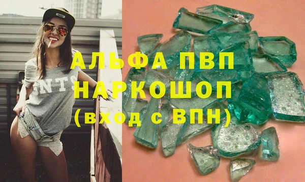гидра Абдулино