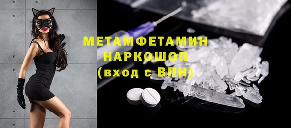 гидра Абдулино