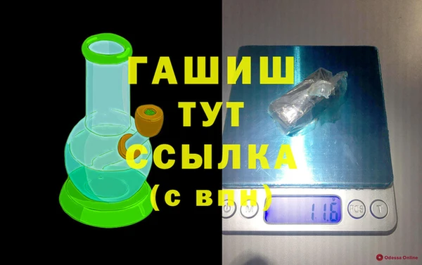 мефедрон Алексин
