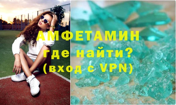 ECSTASY Абаза
