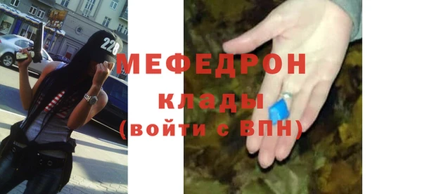 гидра Абдулино