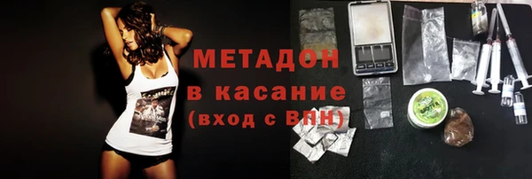 ECSTASY Абаза