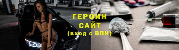 ECSTASY Абаза