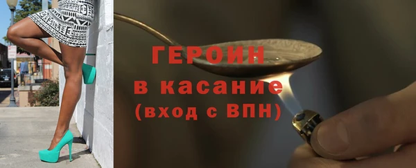 ECSTASY Абаза
