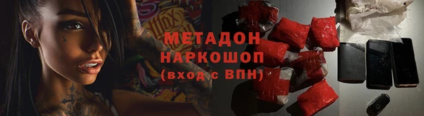 гидропоника Абинск