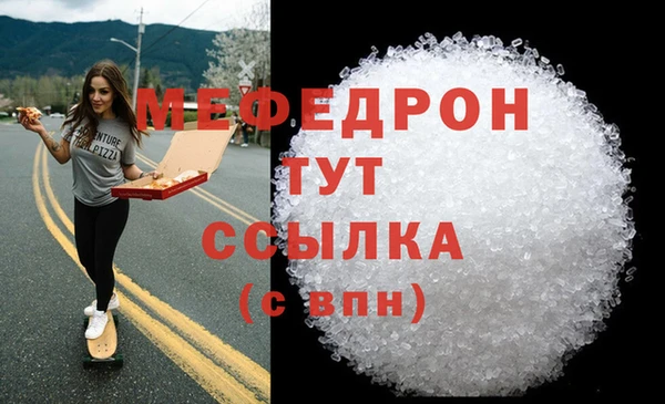 гидра Абдулино