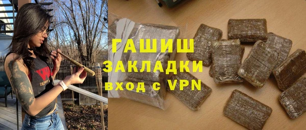 скорость Осинники