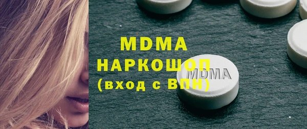 стафф Осташков