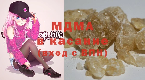 ECSTASY Абаза