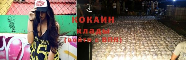 гидра Абдулино