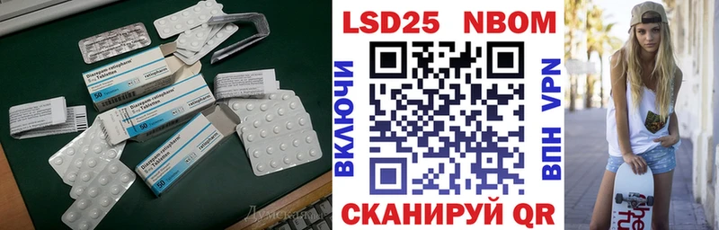 LSD-25 экстази ecstasy  Нижняя Тура 