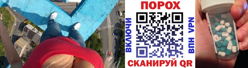 kraken ТОР  купить наркоту  Нижняя Тура  МЕТАМФЕТАМИН мет 