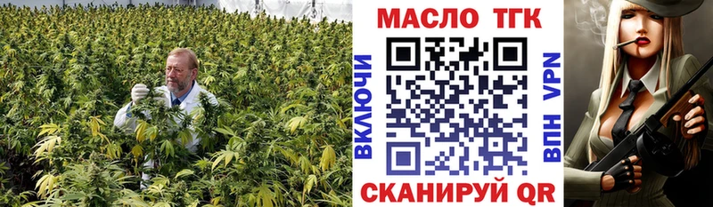 ТГК Wax  Нижняя Тура 